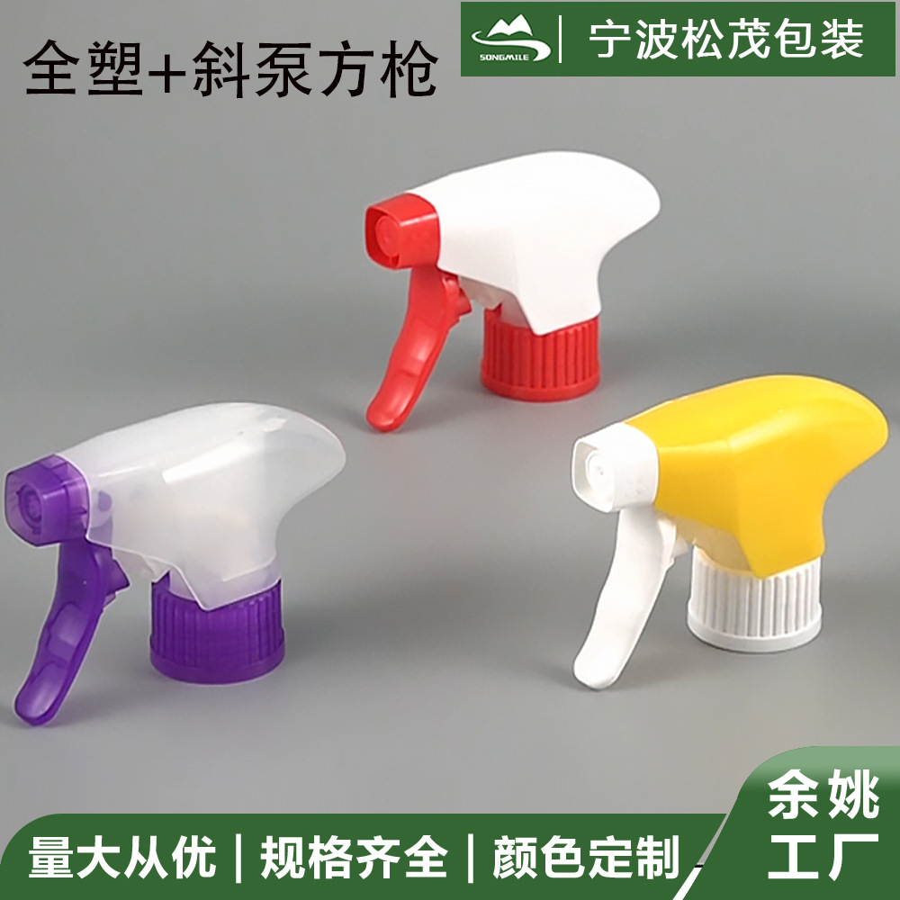 工厂热销家用斜泵全塑方枪扳机喷雾器28/410/415塑料全塑线雾喷枪