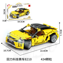 包邮新款大盒装科技回力赛车小男孩礼物拼装积木跑车模型代发玩具