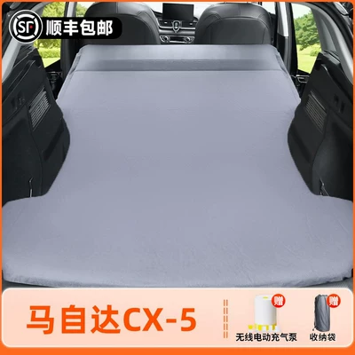 accessories, Vehicle-mounted inflatable bed - mazda-cx-5-2024-2025-model-mazda-cx-5-elegant-gray-flocked-inflatable-bed-fixed-headrest-includesinflatable-pump