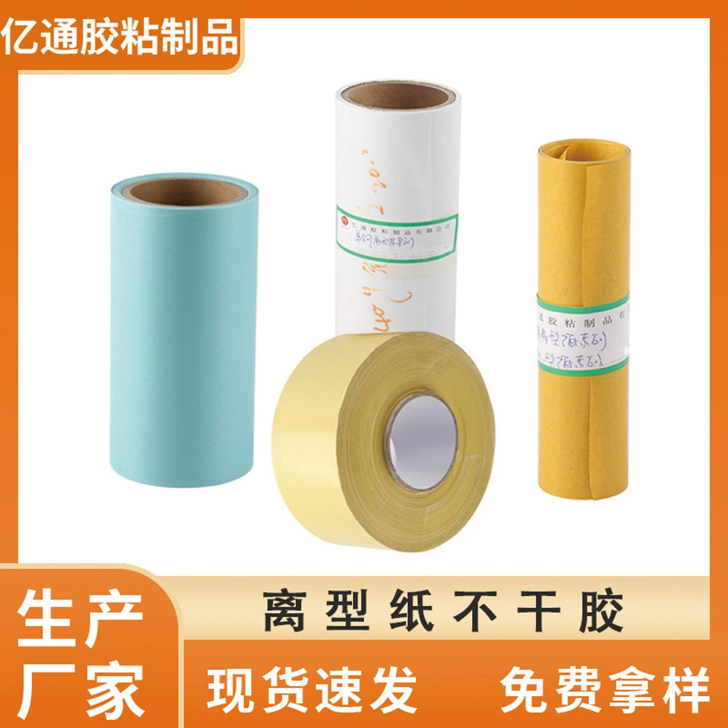 Таможня бумаги отпуска Гласин ярлыка желтой односторонней таможня бумаги отпуска Гласин белого особенного слипчивого материальная