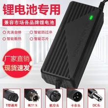 �늳�늄�܇�����48V36V60V24V2A72V�܇��x�ӹ���ƽ��܇ͨ��