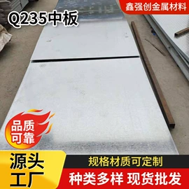 方管;无缝管;普中板