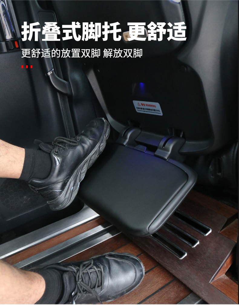 Suitable for 30 Series Alpha Seat Small Table, Wilfa Multi-Functional Dining Table, Wireless Charging, Ambient Light, Footrest Modification