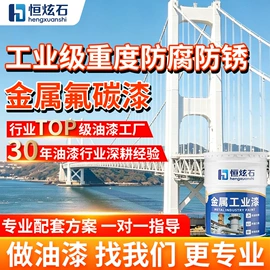 地坪漆;金属漆;防水涂料