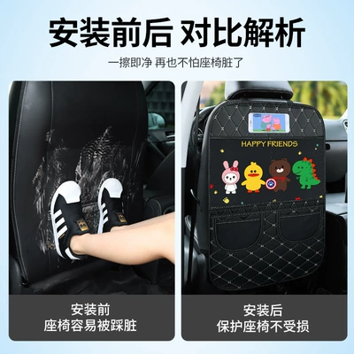Rear Seat Protection Pad, Chair back anti-kick pad