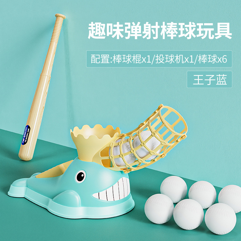 Divertido nuevo lanzador de juguetes de béisbol para niños, máquina de lanzamiento de catapulta, máquina de práctica de lanzamiento de deportes en interiores y exteriores image 8
