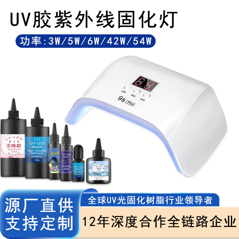Uv Glue Curing Lamp Tempered Film Ultraviolet High-Power Nail Lamp Purple Light Led Mouse Lamp USB Portable Rechargeable Lamp