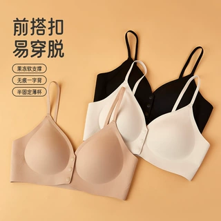 粉底液内衣隐形无痕女无钢圈小胸聚拢固定杯薄款舒适哺乳前扣文胸