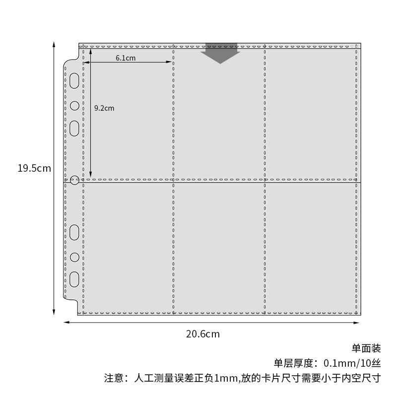 Large A5 wide format, 7-hole, 6-compartment vertical card holder, 10 sheets, #79