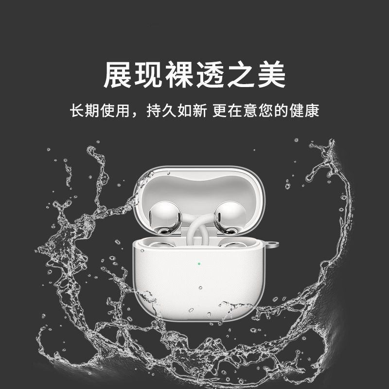 Aplicable para Huawei FreeClip2 nuevo clip2 auriculares Bluetooth estuche transparente a prueba de caídas estuche suave