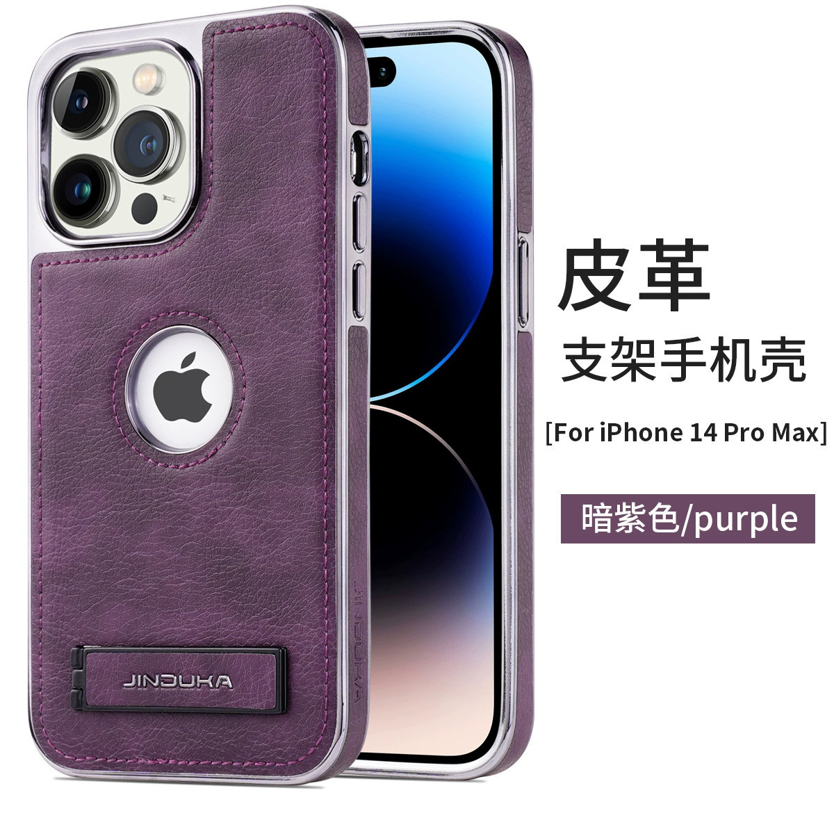 Яблоко, совместимо с iPhone 16 Pro, трубка, чехол для телефона, чехол премиум-класса, деловая версия