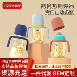 奶瓶;奶嘴;吸管杯