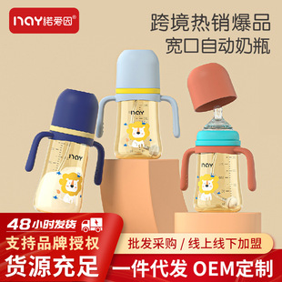 Noon Newborn Baby Bottle Wide Diameter Anti-Fall, Anti-Flatulence, Soft and Easy to Absorb Imitation Breast Milk Pacifier Straw Cup