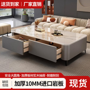 Slate Coffee Table Living Room Home 2024 New Accessible Luxury Modern Simple Floor-Standing Small Apartment Coffee Table Tv Cabinet Combination