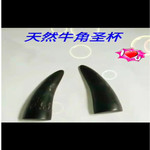 直销牛角卦和竹子 圣杯卦 圣卦 工具 笅杯 随机