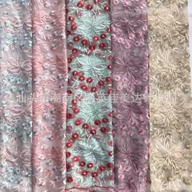 绣花布