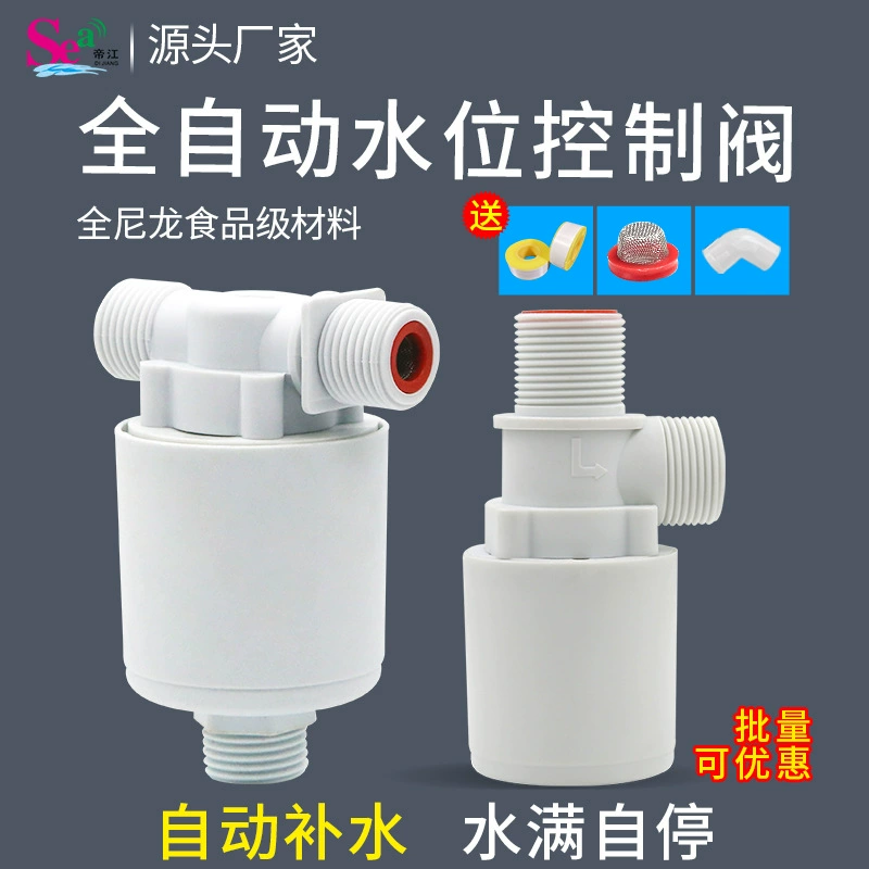 Автоматический клапан контроля уровня воды, автоматический 4-позиционный поплавковый клапан, клапан регулирования потока воды, устройство для экономии воды на котле