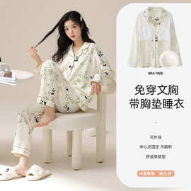 女款春季开衫翻领带胸垫长袖长裤纯棉两件套家居服套装睡衣可外穿