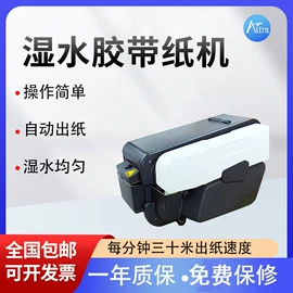 包装辅助设备;其他包装设备;牛皮纸