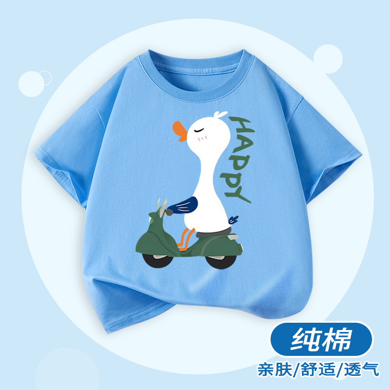 바다색 오토바이를 타고 있는 반팔 흰색 오리