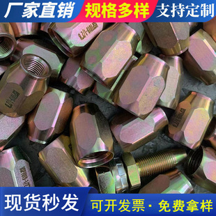 Hydraulic joint detachable hardcover joint hydraulic straight inner wire high pressure oil pipe internal thread direct transition joint