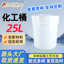 25kg���ϻ���Ͱ 25l��©��ʽ��������Ͱ 8�Ӂ����ϰ��b�������zͰ