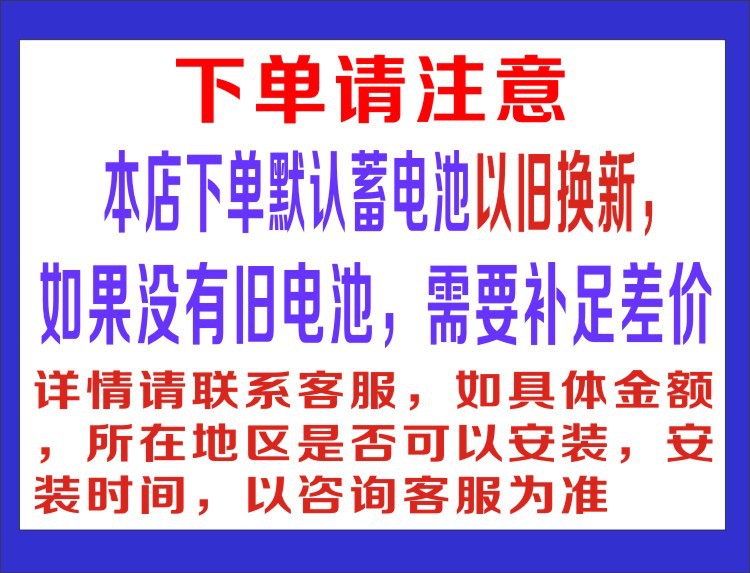 Original Agm80A Car Battery A4Lq5L Lin Z Mainland Mkz Battery Original Factory Wholesale