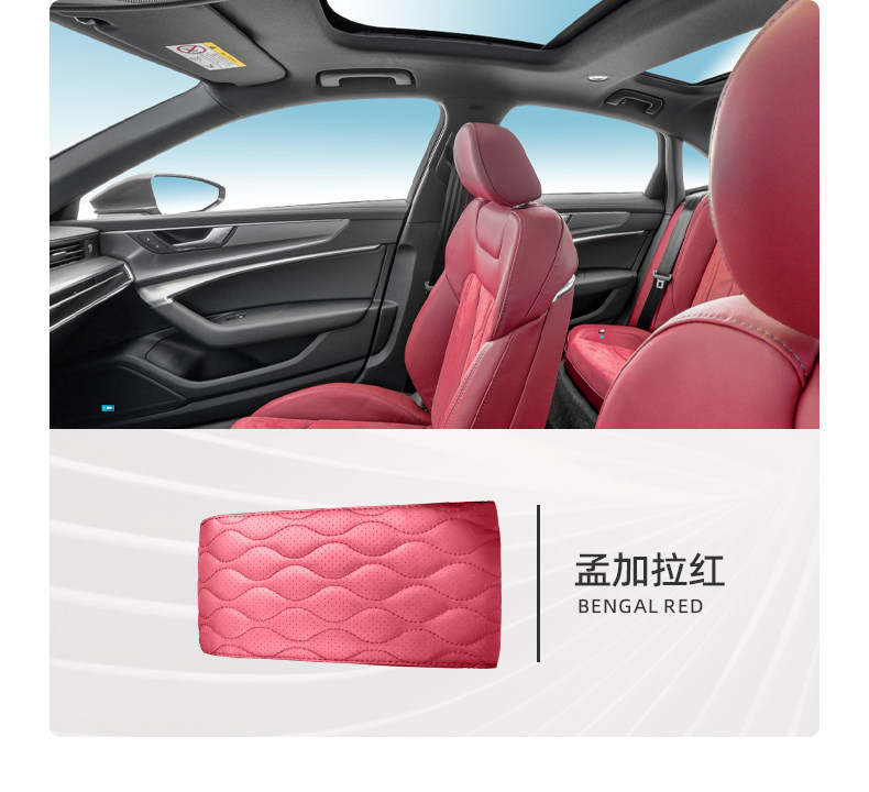 Volkswagen central armrest box pad for Magotan, Sagitar, Tayron, car armrest box heightening pad, in-car armrest pad