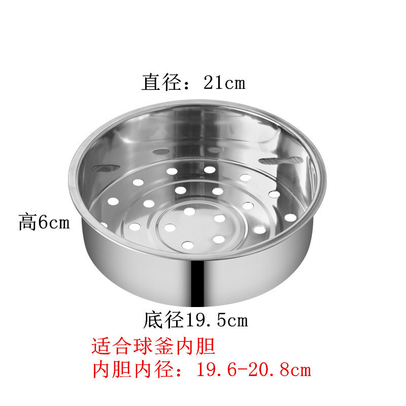 304ステンレス蒸し器蒸し器炊飯器内胆蒸し器蒸し器棚取っ手付き家庭用鍋部品卸売り|undefined