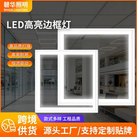 LED面板灯;筒灯;LED轨道灯