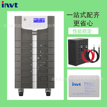 英威腾不间断UPS电源HT33015XS 15KVA/15KW交换机和监控设备系统