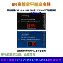 BC4S15Dƽˮ܇ģԽC늳B4 23S11.1V 800