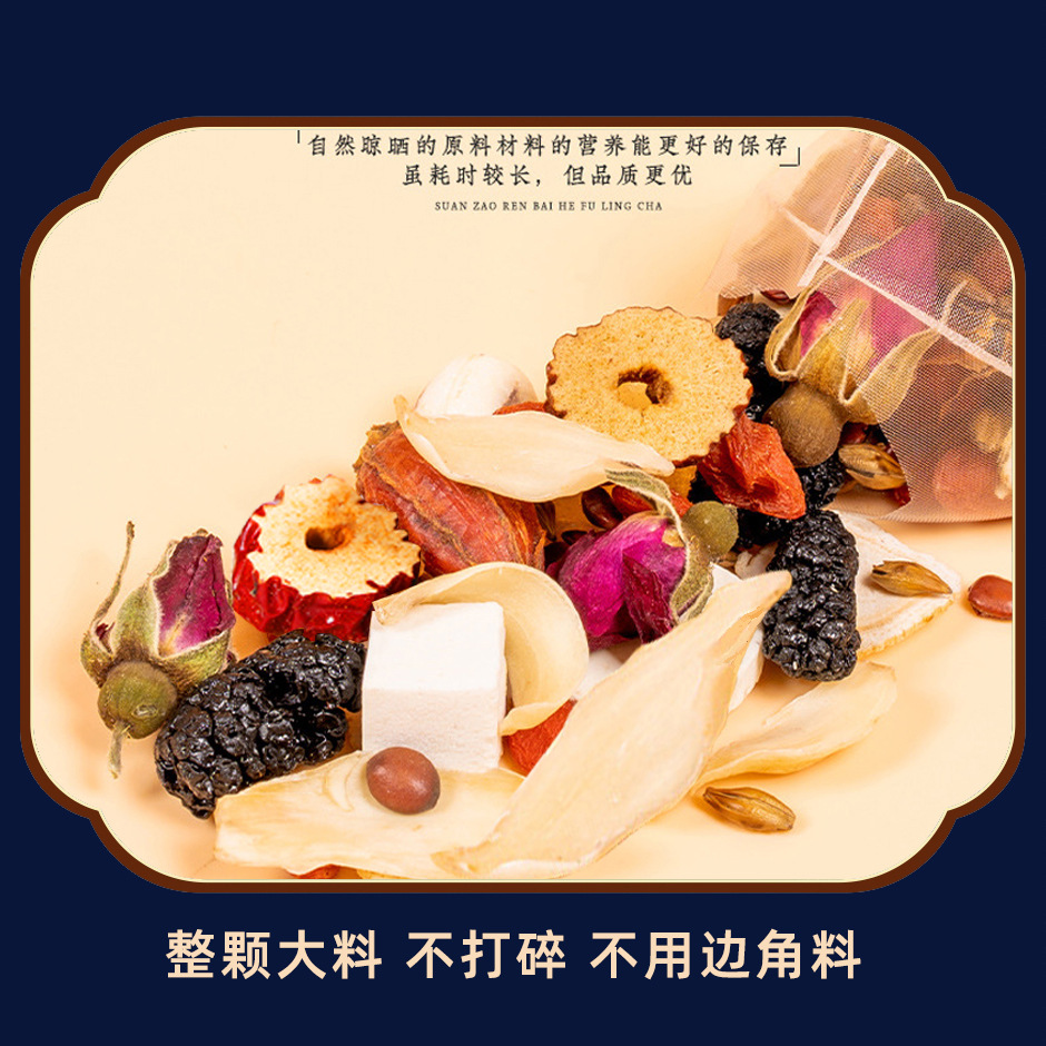 Sour Jujube Seed Lily Poria Herbal Tea Suan Zao Ren Bai He Fu Ling Tea Bags 100g Canister 10 Bags preparation