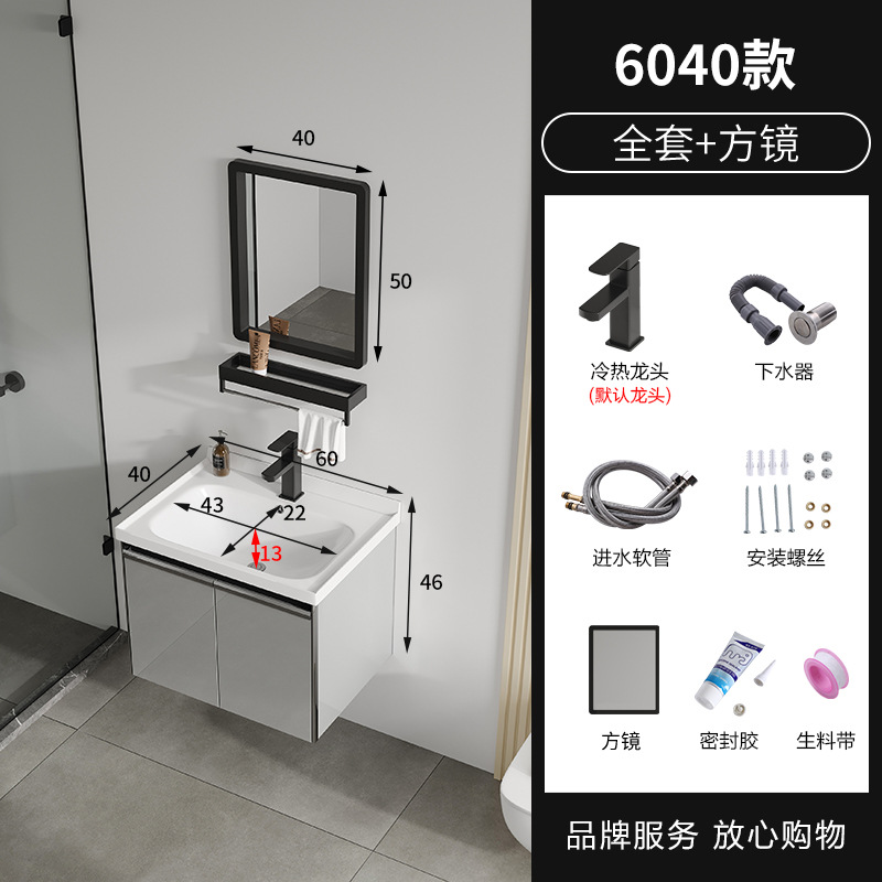 60 + conjunto completo + espejo negro 320 lavabo plano cuadrado negro