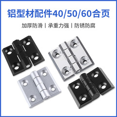 304ステンレス4040重型プラス厚いヒンジ配電盤電気箱CL218工業ヒンジ金物部品