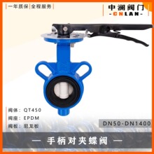 ���ˌ��Aʽ��ʽ D71X-DN32 �F�ֱ������y����y ���س��� ˮϵ�y