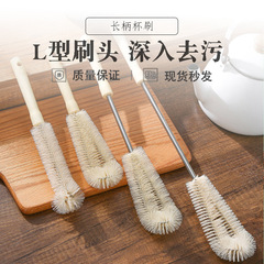 L字型カップブラシ、死角なし洗浄、長柄カップブラシ、卸売、哺乳瓶ブラシ、茶渋、水カップ洗浄、急須口ブラシ