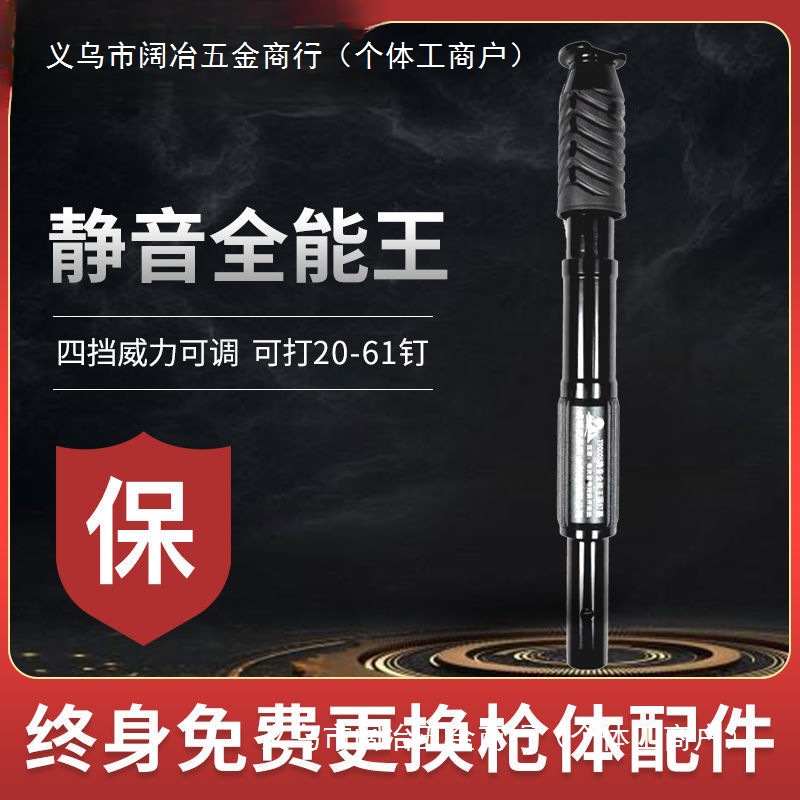 吊顶射钉枪炮钉枪木工装修可调打钉钢钉枪全自动