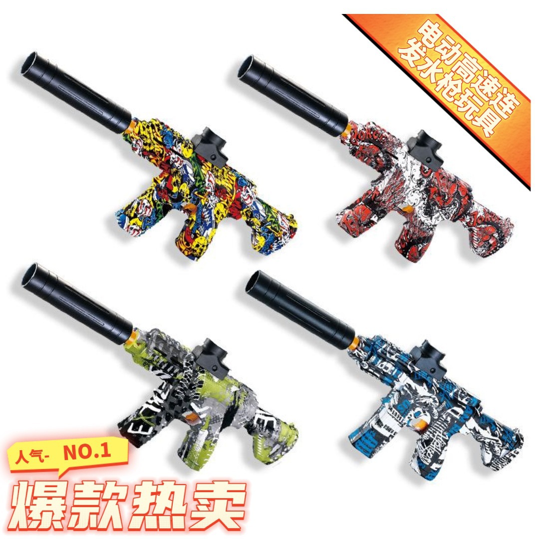 (Cross-border trading), (Wholesale), electric high speed fighting toy gun, automatic shooting, graffiti
