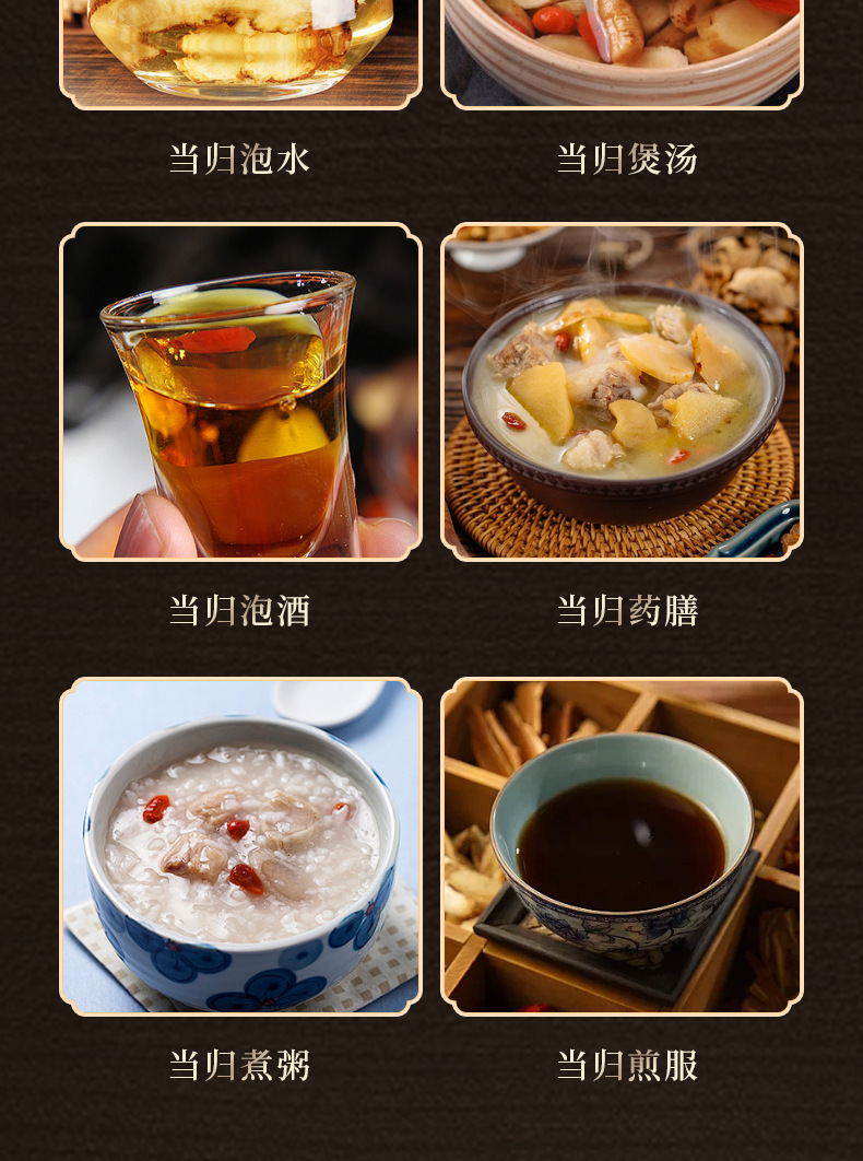Dang Gui Slices (Angelica sinensis) — Sulfur-Free Minxian Root for Tea & Soup in use