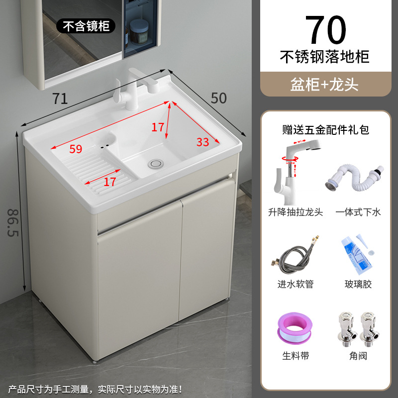 304 acero inoxidable lavabo gabinete combinación balcón lavabo lavabo integral lavabo cerámico lavabo con placa de fricción