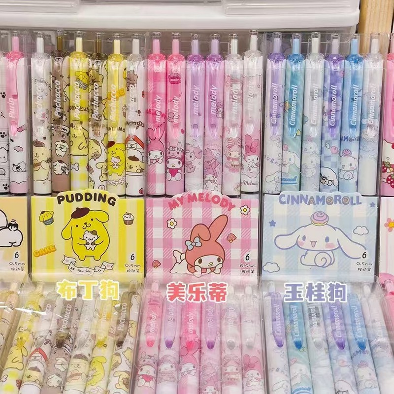 サンリオ高颜値押しペンかわいい漫画ハローキティ中性ペン0.5速乾黒ペン学生ブラシ問題ペン|undefined