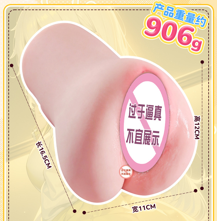 Manual Male Masturbator Cup with Realistic Buttocks, Half-Body Inverted Mold, TPE, Flesh Tone — detail image 32