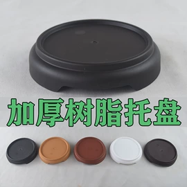 花盆容器;栽培基质;塑料网套