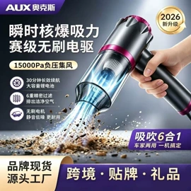 家用吸尘器;家用除螨机;挂烫机