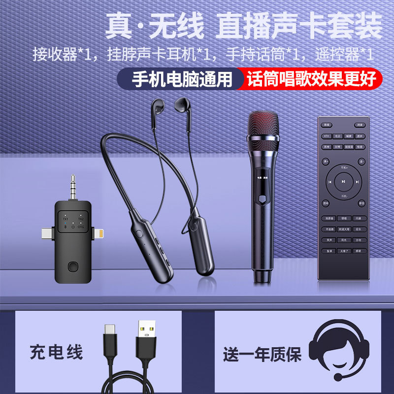 中国語と英語は、屋外で携帯電話のワイヤレスサウンドカードライブブロードキャストヘッドセットをリモートレシーバー付きで使用できます。|undefined