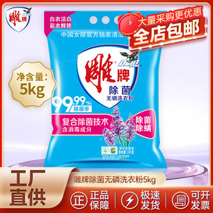 ����ϴ�·�10������5kgһ����������b�����o��ϴ�·�޹�²���ζ
