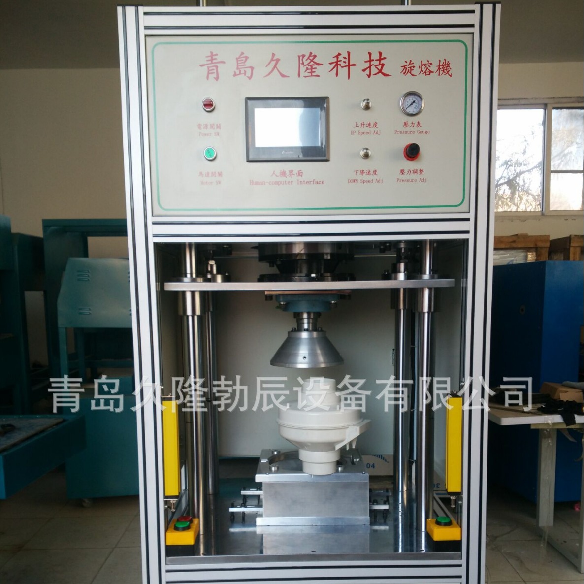 山东青岛，东营，龙口，德州，烟台，潍坊，济南，即墨滤芯旋熔机