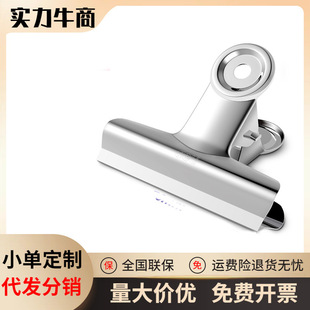 ���l����9521Ʊ�A 1#�A���FƱ�A76mm ���P�ؔ��Ʊ�A 6/�� ����