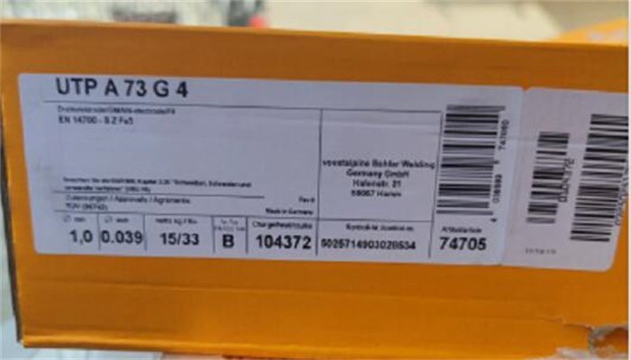 德国原厂UTP原装正品焊材A73G4 1.0(15KG/盒）